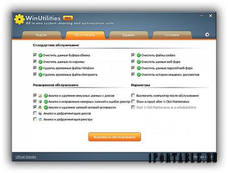 WinUtilities Pro 11.23 Portable - Комплексное обслуживание и настройка системы