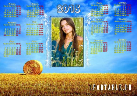  Календарь на 2015 год - Красивое поле пшеницы под синим небом 