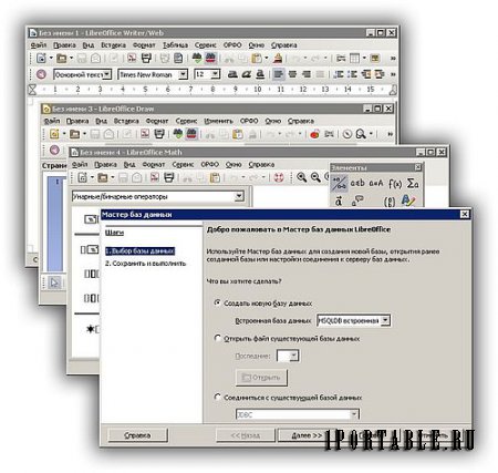 LibreOffice 4.3.2.2 Portable by Punsh - пакет офисных приложений