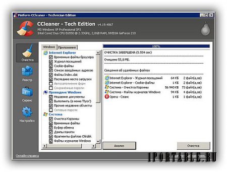 CCleaner 4.19.4867 Tech Edition Portable + CCEnhancer - комплексная очистка системы от цифрового мусора