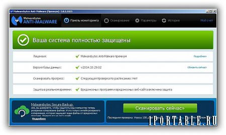 Malwarebytes Anti-Malware Premium 2.0.3.1025 Final dc29.10.2014 Portable by PortableAppZ - удаление вредоносных программ 