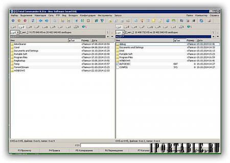 Total Commander 8.51a ExtremePack 2014 10 Final Portable (x86/x64) - файловый менеджер все в одном