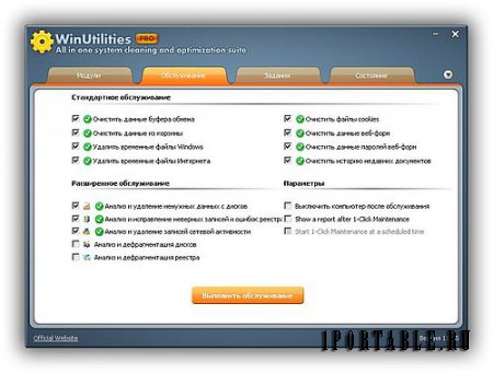 WinUtilities Pro 11.25 Portable - Комплексное обслуживание и настройка системы