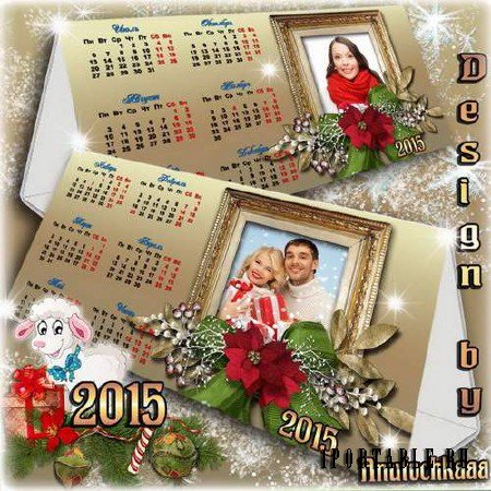 Настольный календарь для офиса и дома с рамкой для фото - 2015 год овечки 