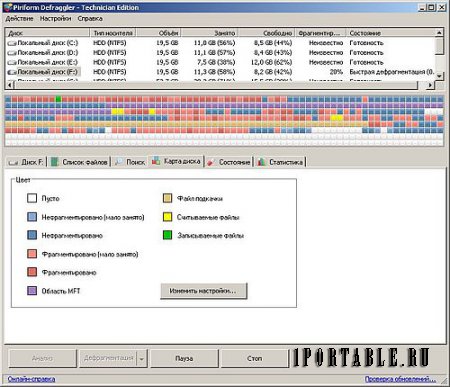 Defraggler Technician Edition 2.18.945 Portable - компактный и качественный дефрагментатор файловой системы