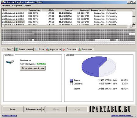 Defraggler Technician Edition 2.18.945 Portable - компактный и качественный дефрагментатор файловой системы