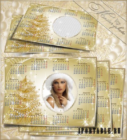 Зимняя рамка календарь на 2015 год - Золотая елка