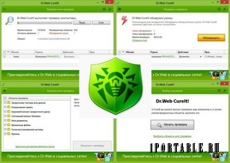 Dr.Web CureIt! 9.0 Rus Portable от 17.11.2014 - отличный антивирусный сканер