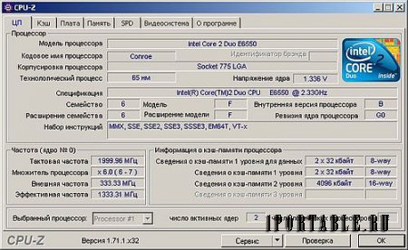 CPU-Z 1.71.1 Portable (х86/x64) by loginvovchyk - мониторинг и информация о ключевых узлах ПК