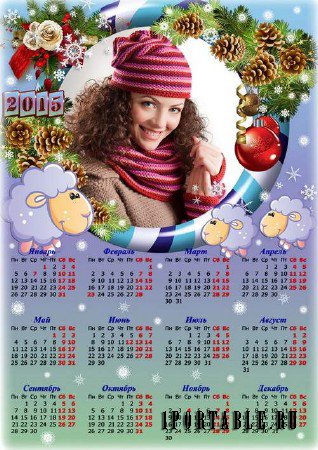 Новогодний календарь с рамкой для фото - Веселые овечки 