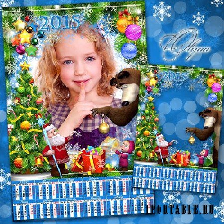 Новогодний календарь с Машей и Медведем 2015 - Елочка-красавица
