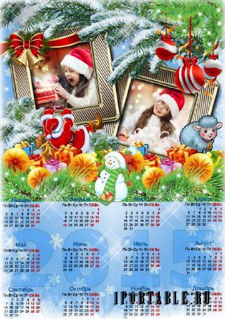 Новогодний календарь с рамкой для 2-х фото - Волшебство праздника 
