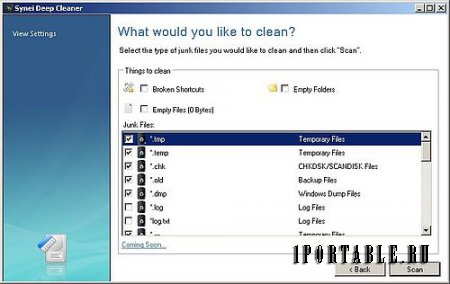 Synei PC Cleaner 1.85 Portable – Очистка конфиденциальных данных