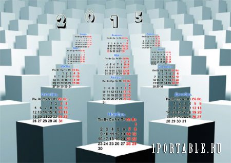  Календарь 2015 - Лесенка из кубов 