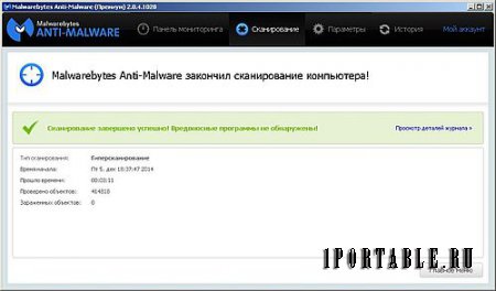 Malwarebytes Anti-Malware Premium 2.0.4.1028 dc5.12.2014 Portable by PortableAppZ - удаление вредоносных программ 