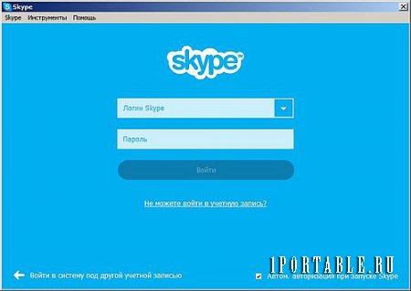 Skype 7.0.0.100 Portable by PortableAppZ - видеосвязь, голосовые звонки, обмен мгновенными сообщениями и файлами