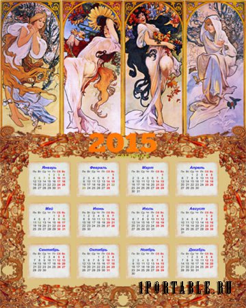 Винтажный календарь на 2015 год – Времена года 