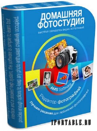 Домашняя Фотостудия 7.15 Portable - Професcиональное редактирование фото/изображений