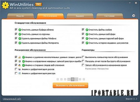 WinUtilities Pro 11.3 Portable - Комплексное обслуживание и настройка системы