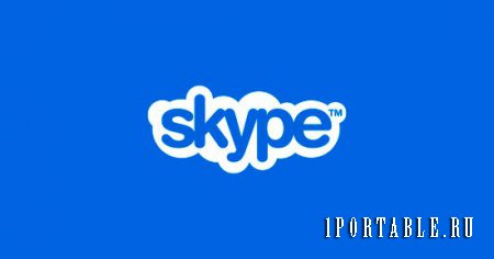 Skype 7.0.0.102 Rus Portable - разговор со всем миром бесплатно