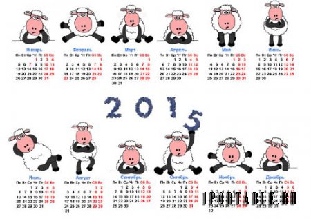  Настенный календарь - Веселые овечки 