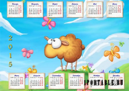  Календарь на 2015 год - Веселая овечка среди бабочек 