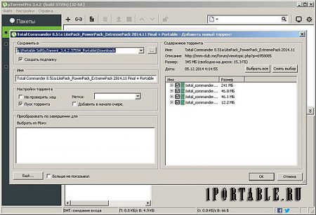 µTorrentPro 3.4.2.37594 Portable by PortableAppZ - загрузка торрент-файлов из сети Интернет