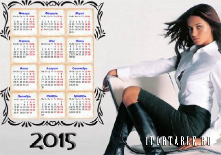  Календарь 2015 - Девушка на стуле 