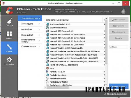 CCleaner 5.01.5075 Tech Edition Portable by PortableAppZ + CCEnhancer - комплексная очистка системы от цифрового мусора