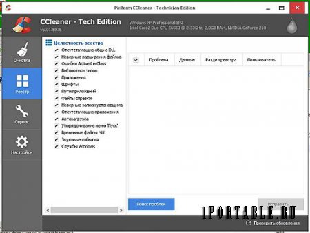 CCleaner 5.01.5075 Tech Edition Portable by PortableAppZ + CCEnhancer - комплексная очистка системы от цифрового мусора