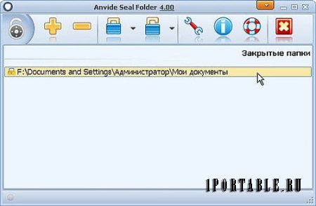 Anvide Seal Folder 4.00 Portable + Skins - защита папок от несанкционированного доступа