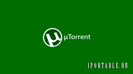 µTorrent 3.4.2.37594 Final Rus Portable - самый популярный торрент-клиент