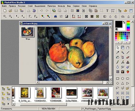 PhotoFiltre Studio X 10.9.1 Portable - графический редактор с расширенными возможностями