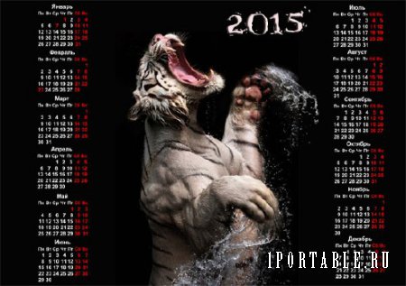  Настенный календарь - Рычание тигра 
