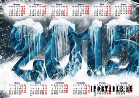  На 2015 год календарь - Ледяные цифры 