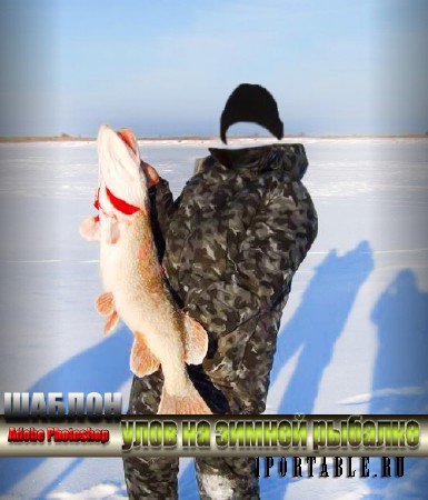 Многослойный шаблон для фотошоп - Улов на зимней рыбалке