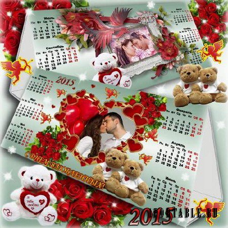 Настольный романтический календарь для оформления фото - С Днем влюбленных! 