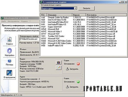 VideoInspector 2.7.1.131 Portable - информация о видео-файле