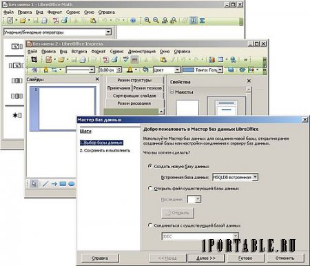 LibreOffice 4.3.5.2 Win x86 Green-my Portable - пакет офисных приложений