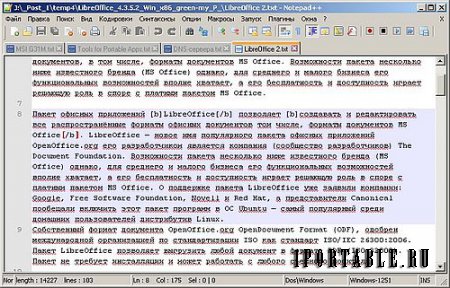 Notepad++ 6.7.4 Portable + Plugins - Многофункциональный текстовый редактор