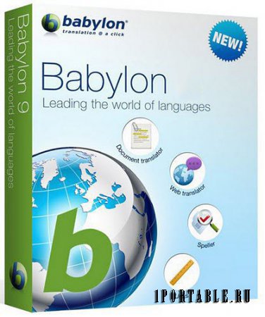 Babylon 10.3.0.12 portable by antan