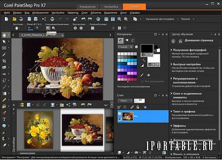 Corel PaintShop Pro X7 v17.1.0.72 Portable - профессиональное редактирование фотографий