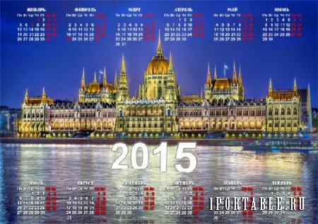  Календарь настенный - Здания парламента в Венгрии 