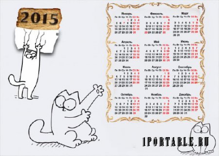  Игривый котенок - Красивый календарь 