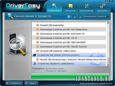 DriverEasy Pro 4.8.0.16909 Rus Portable - подбор актуальных версий драйверов