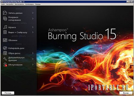 Ashampoo Burning Studio 15.0.2.2 Portable - универсальная программа для записи любых дисков
