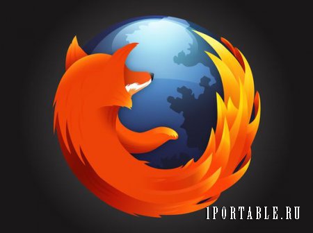 Mozilla Firefox 36.0 Rus Portable - отличный браузер