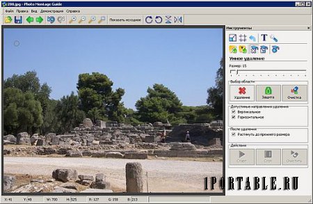 Photo Montage Guide 2.2.8 Portable by PortableApps - фотомонтаж, исправление дефектов на фото