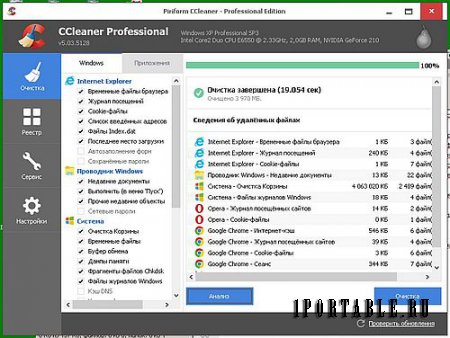 CCleaner 5.03.5128 Pro Edition Portable by PortableAppZ + CCEnhancer - комплексная очистка системы от цифрового мусора