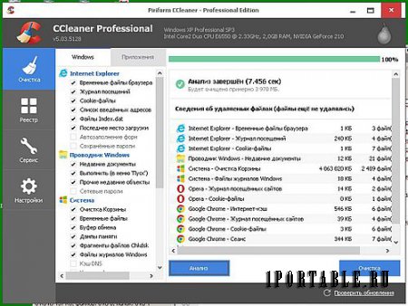 CCleaner 5.03.5128 Pro Edition Portable by PortableAppZ + CCEnhancer - комплексная очистка системы от цифрового мусора